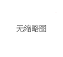 上海中高端工作室外卖：茶艺师资质认证体系_419